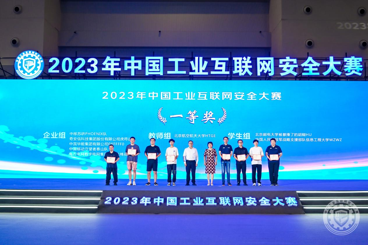 有操马屄和人操羊屄的视频吗2023年中国工业互联网安全女人操男人免费视频